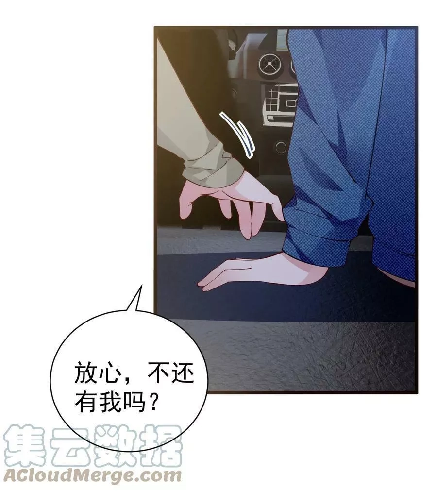 明明只是打游戏，请不要把我卷入病娇学姐和傲娇女友的恋爱修罗场,38 我会让你恢复记忆+【重要通知】,第13张